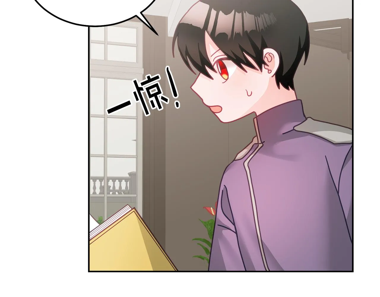 第28话 大新闻 第40页