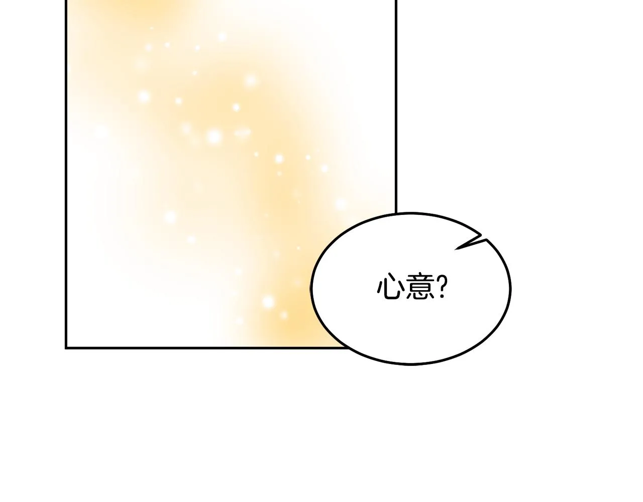 第28话 大新闻 第54页