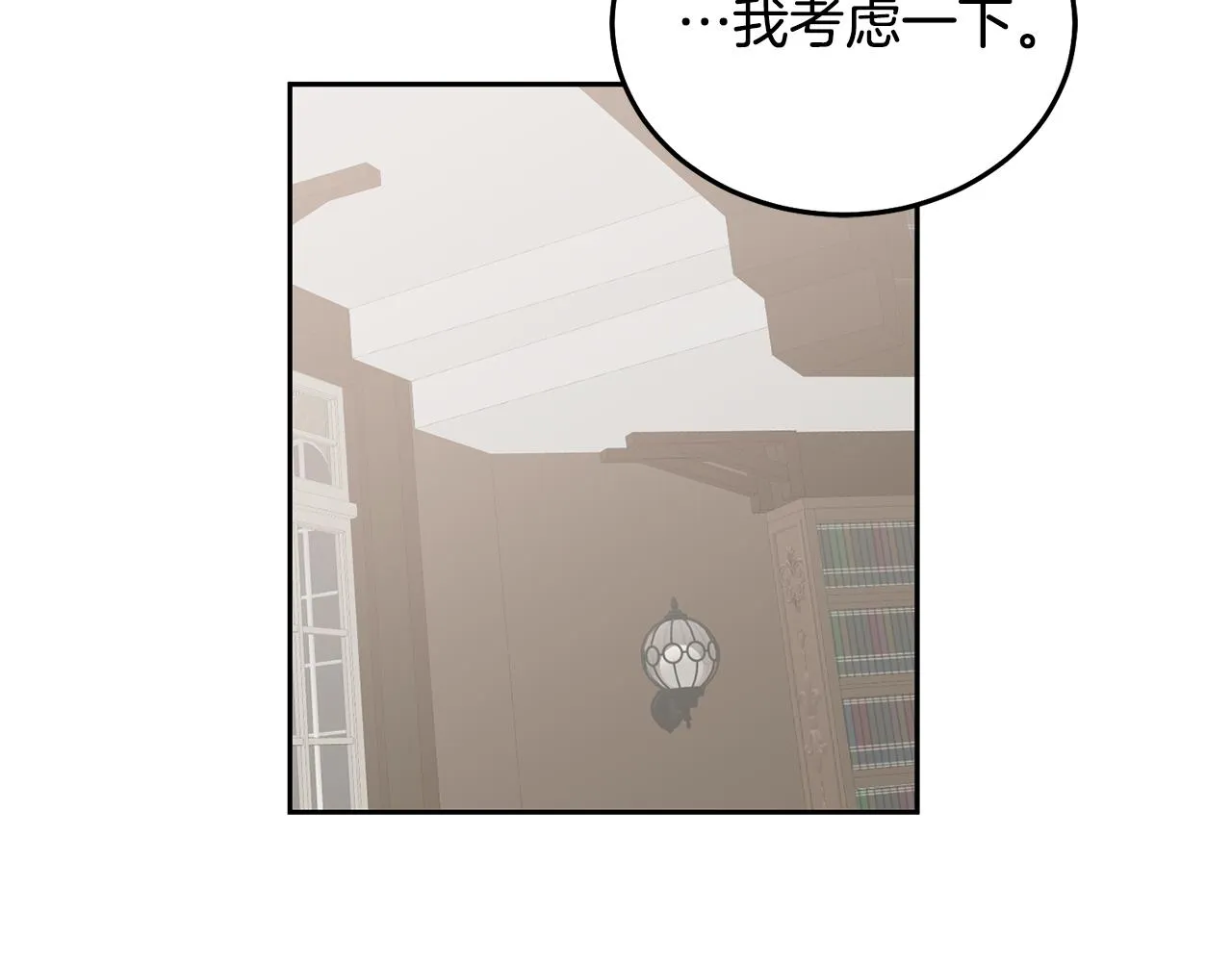 第28话 大新闻 第60页