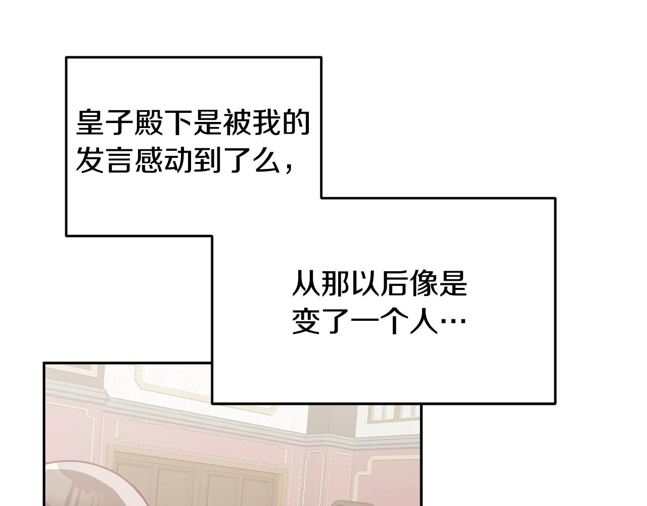 第28话 大新闻 第62页