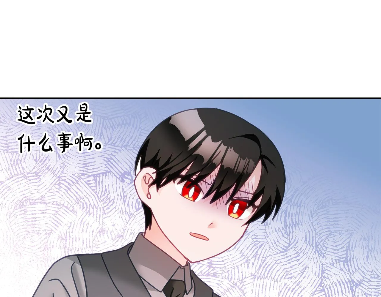 第28话 大新闻 第64页