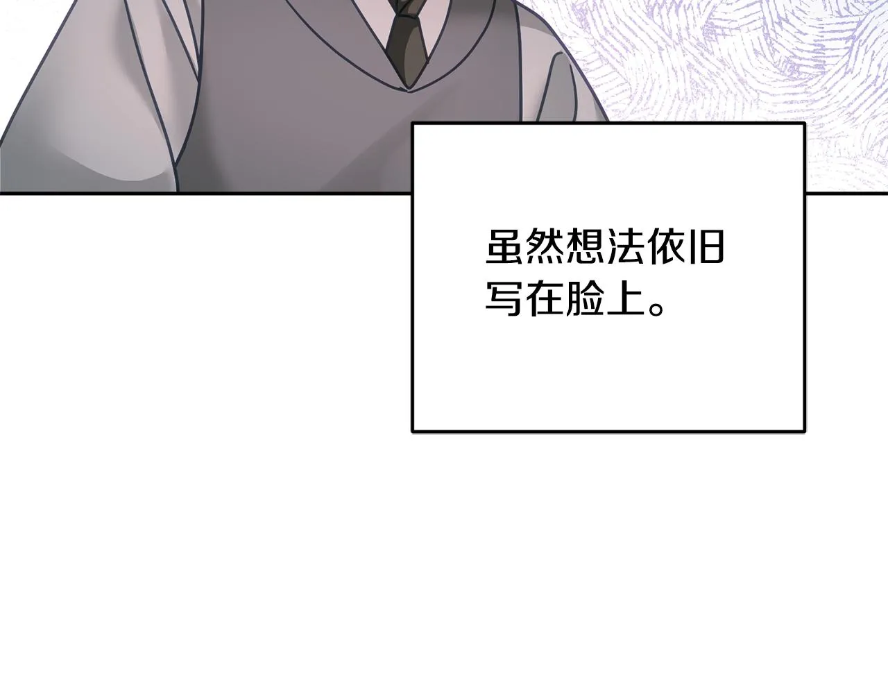 第28话 大新闻 第65页