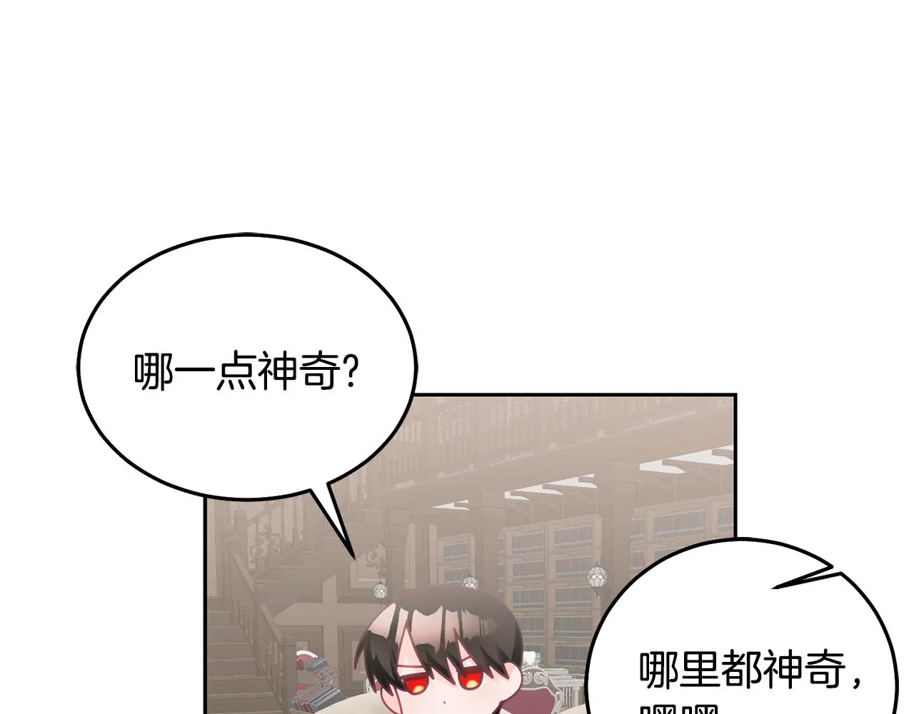 第28话 大新闻 第95页