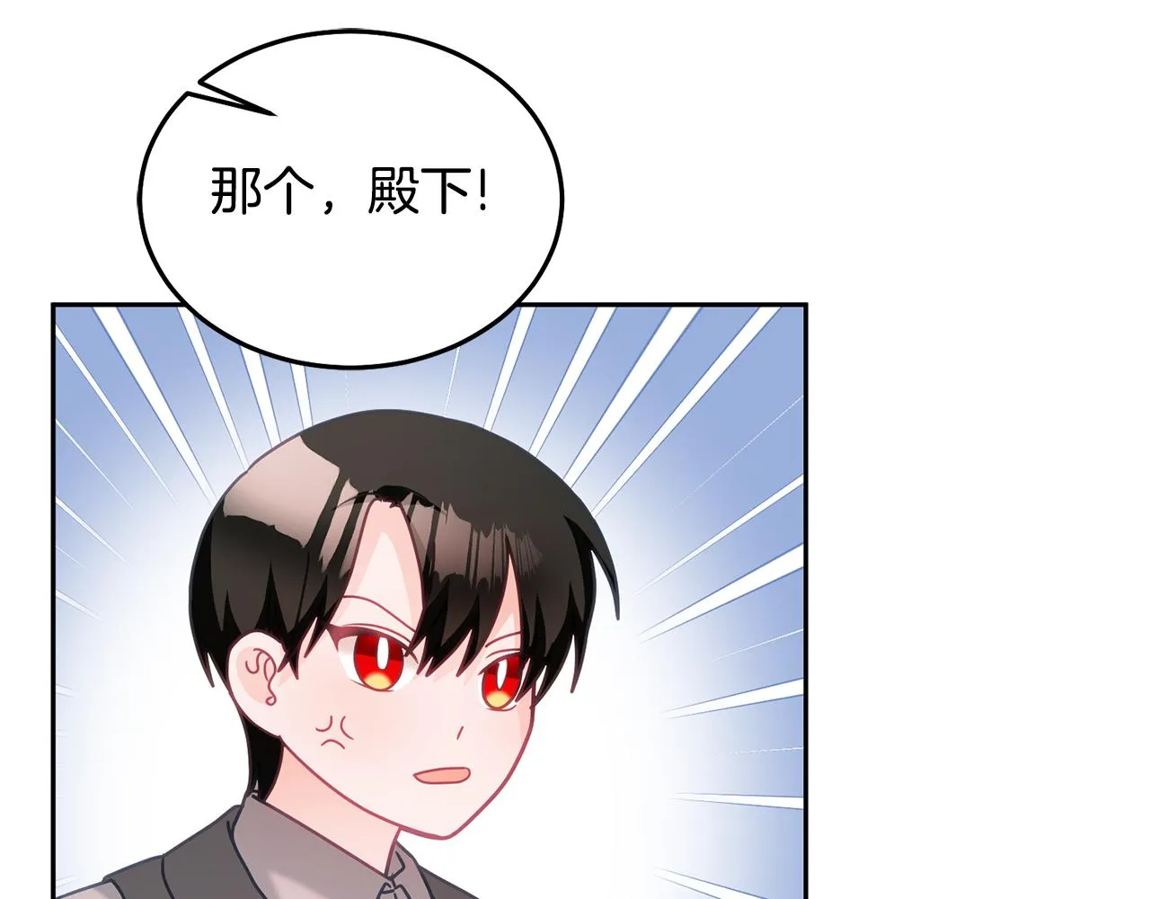 第28话 大新闻 第98页