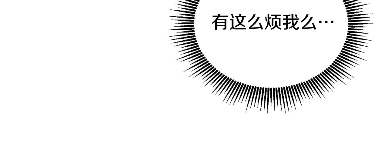 第28话 大新闻 第101页