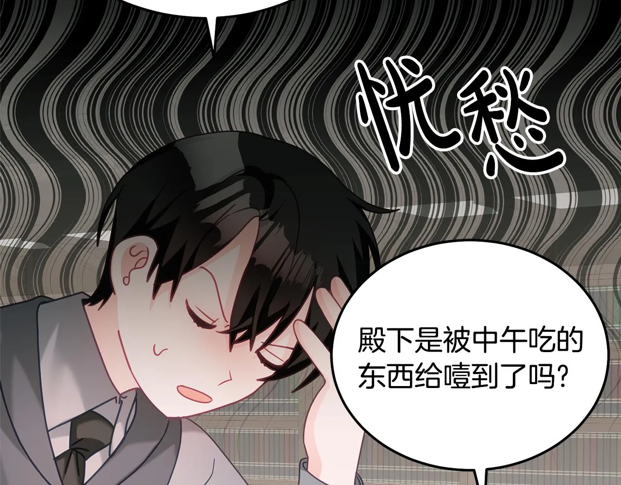 第28话 大新闻 第110页
