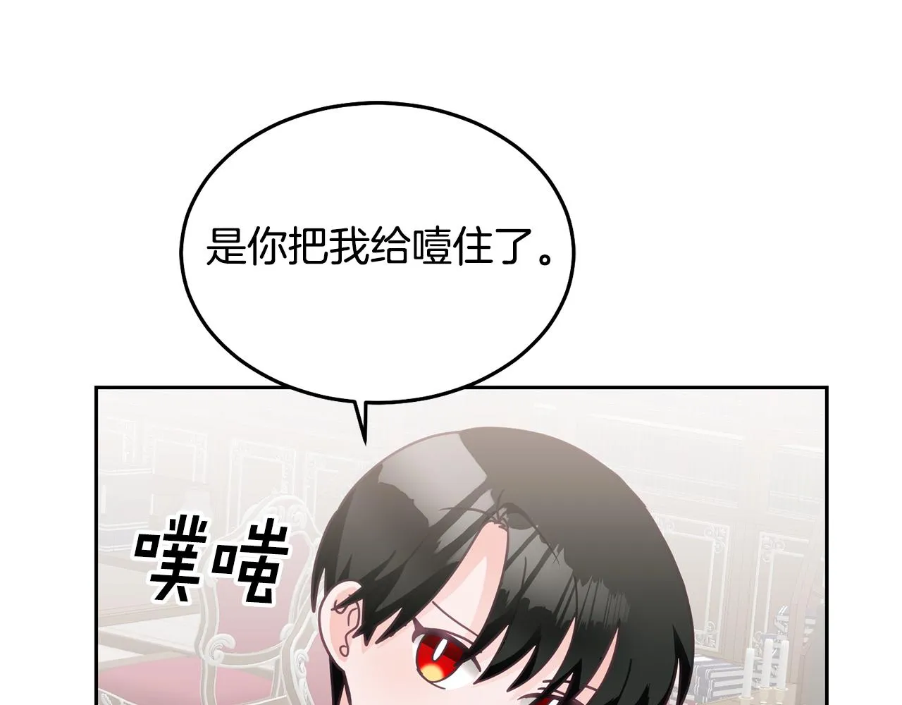 第28话 大新闻 第113页