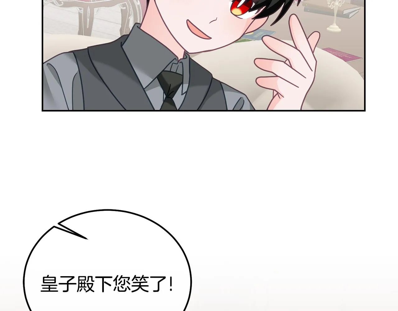 第28话 大新闻 第114页