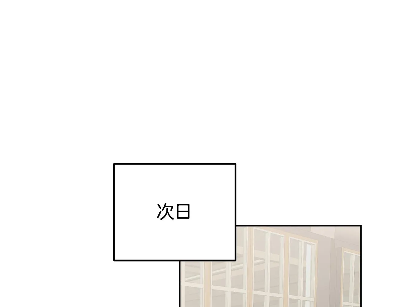 第27话 竟是王子 第42页