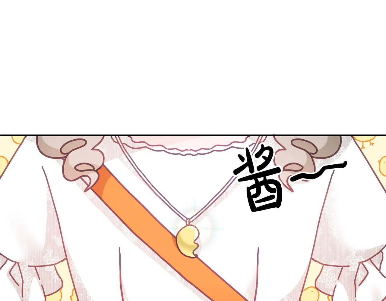 第27话 竟是王子 第44页