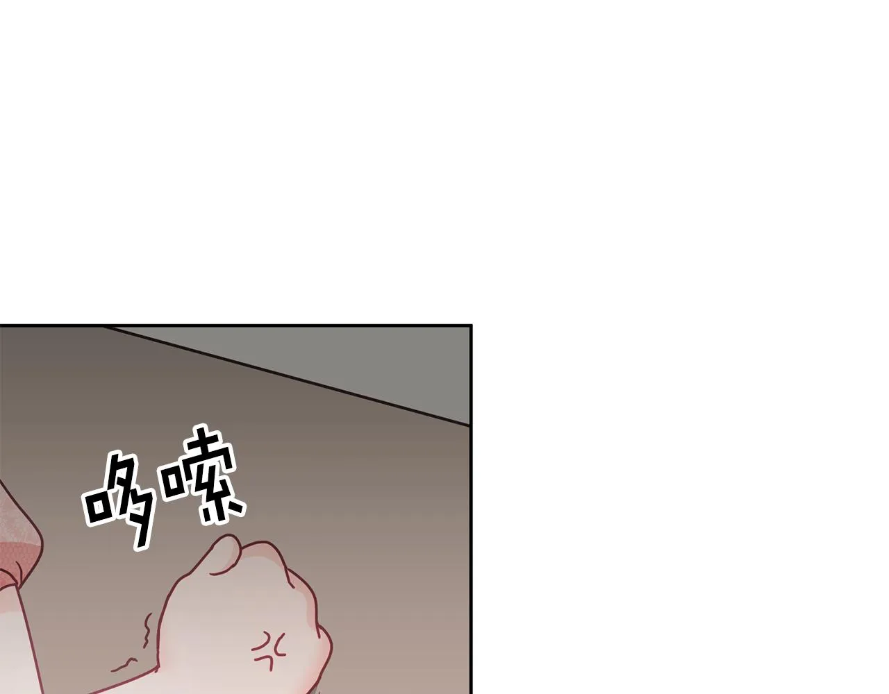 第27话 竟是王子 第52页