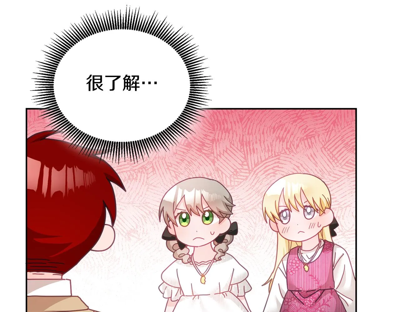 第27话 竟是王子 第62页
