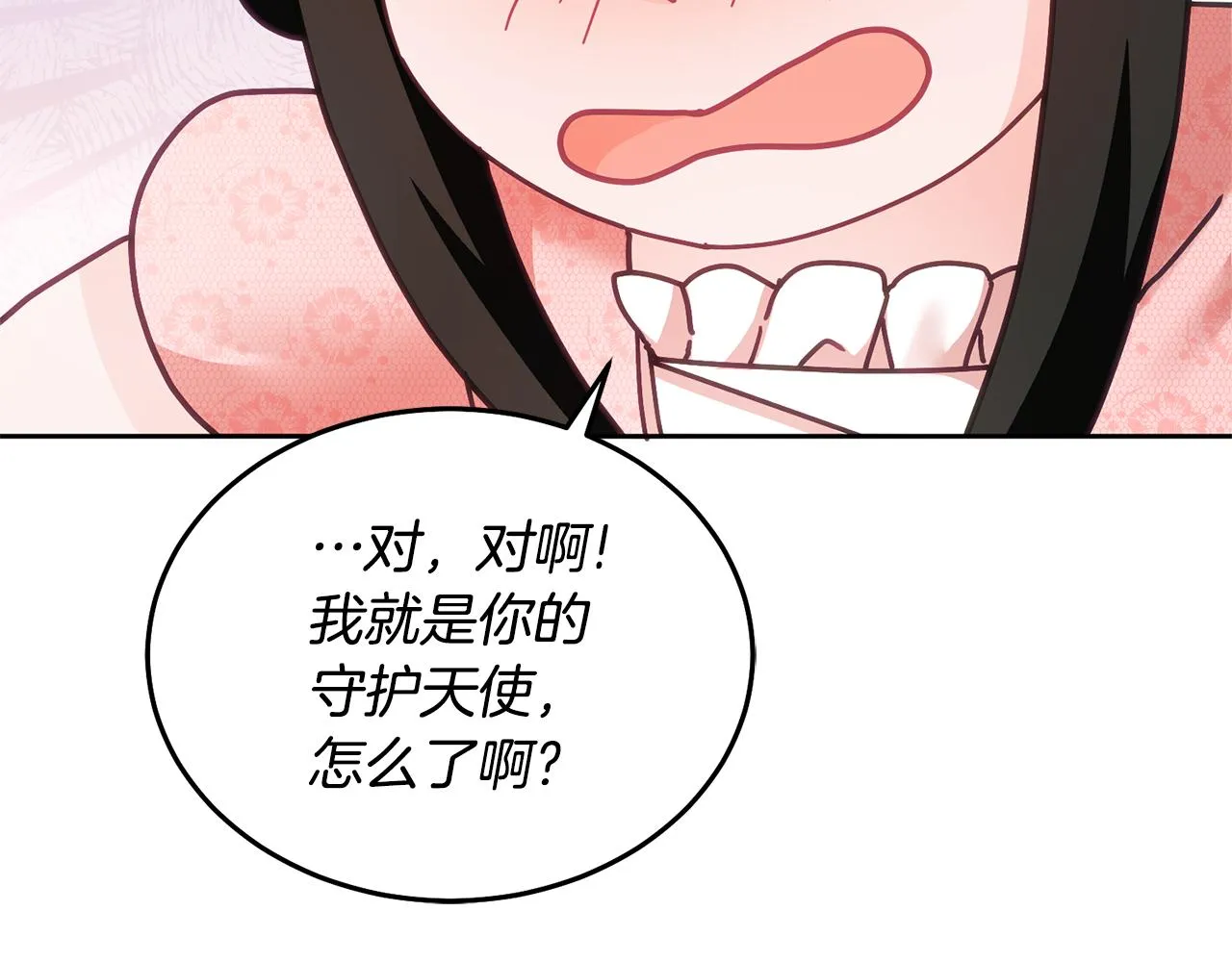 第27话 竟是王子 第64页