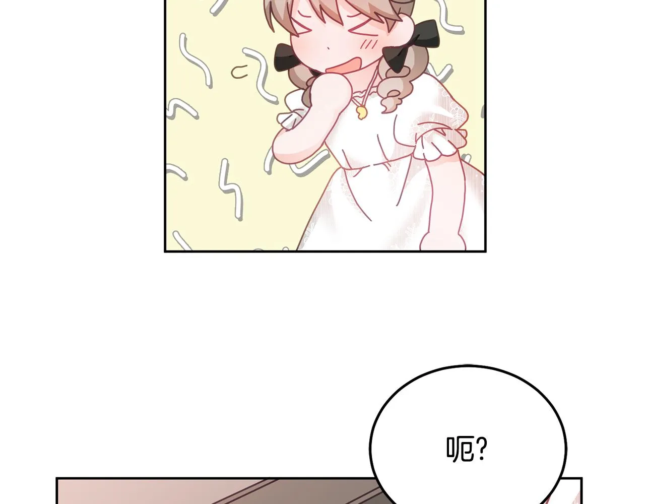 第27话 竟是王子 第72页