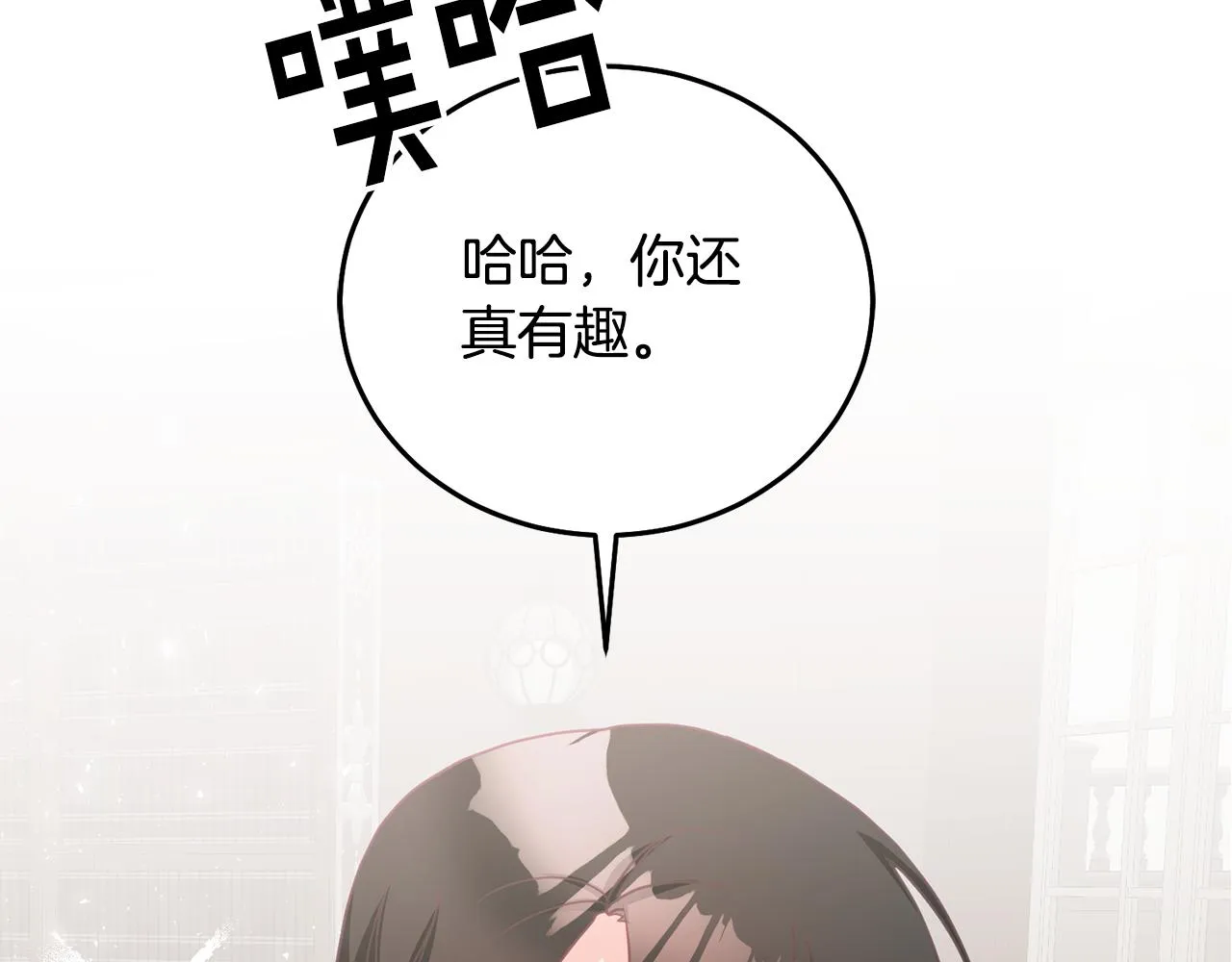 第27话 竟是王子 第110页