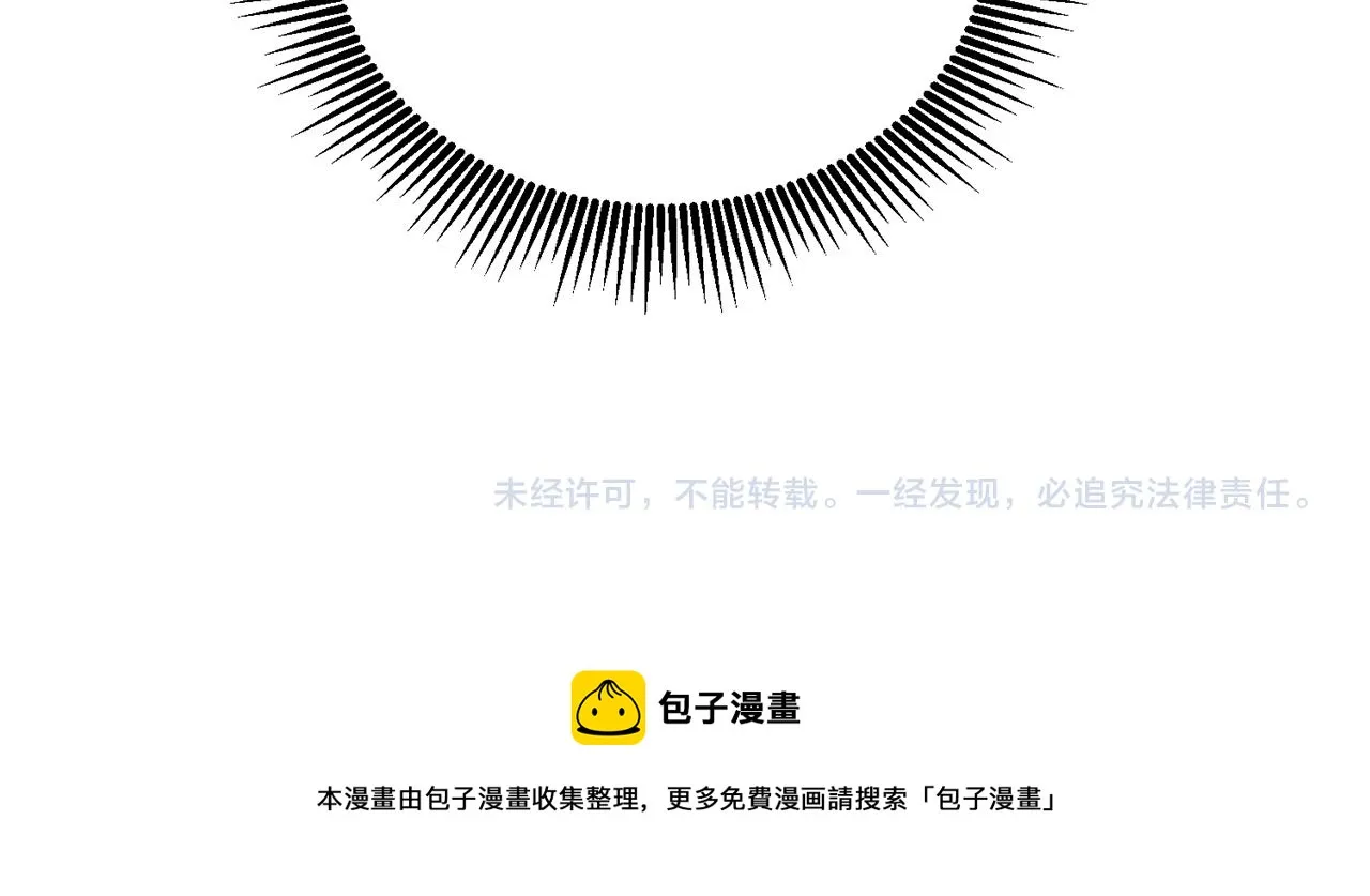 第27话 竟是王子 第113页