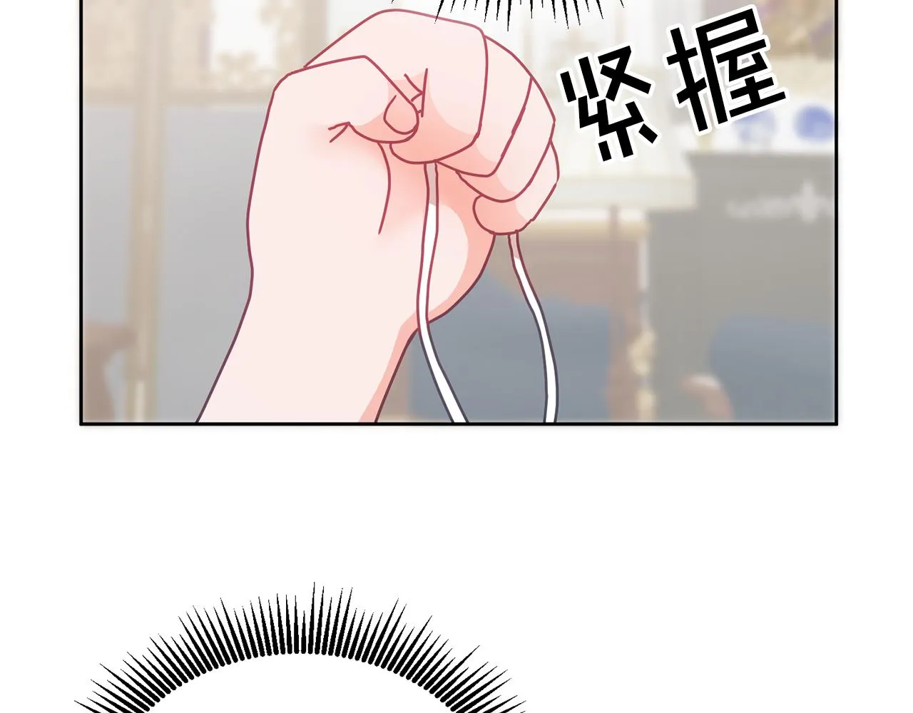 第26话 守护天使 第11页