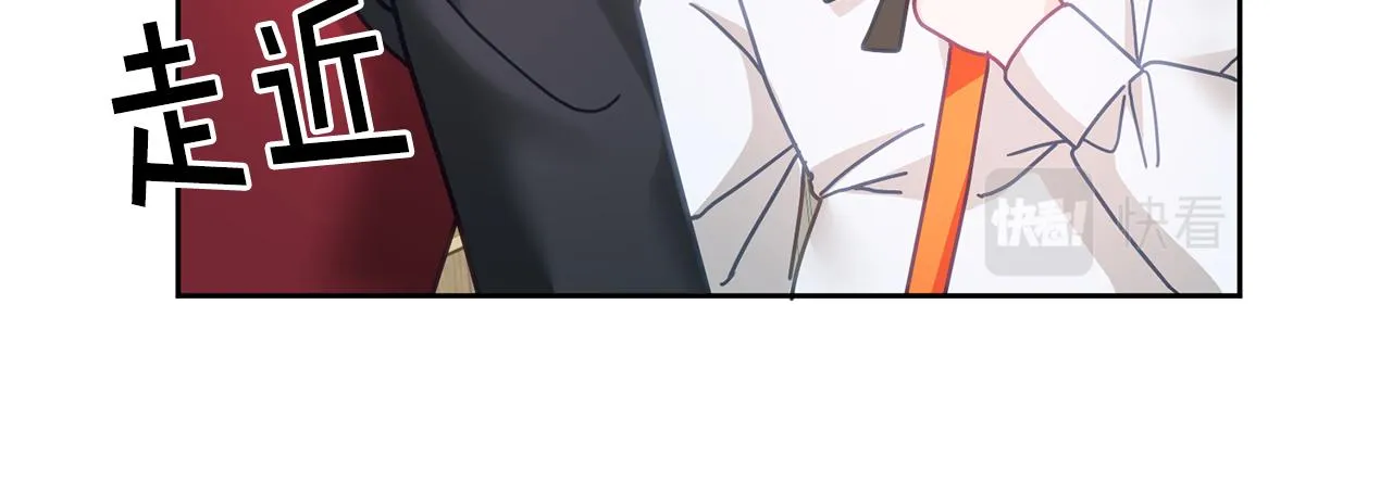 第26话 守护天使 第19页