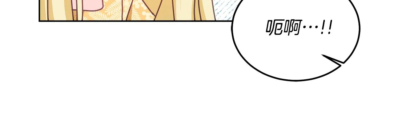 第26话 守护天使 第33页