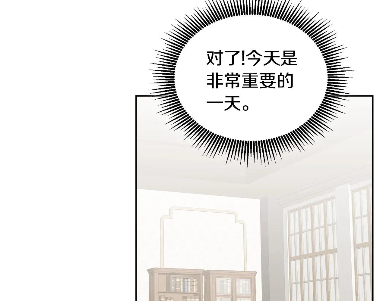 第26话 守护天使 第39页