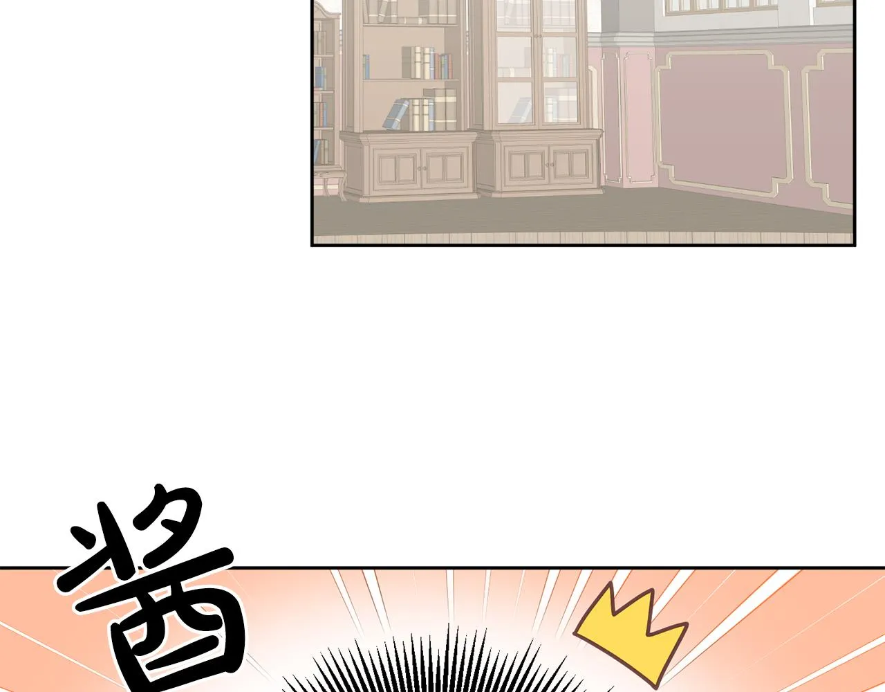 第26话 守护天使 第40页