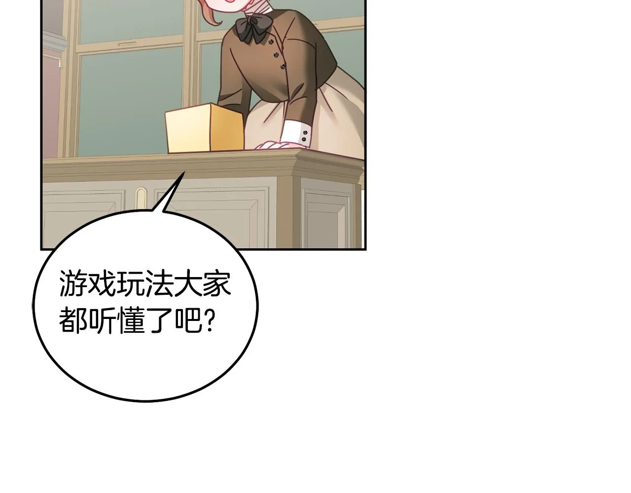 第26话 守护天使 第49页