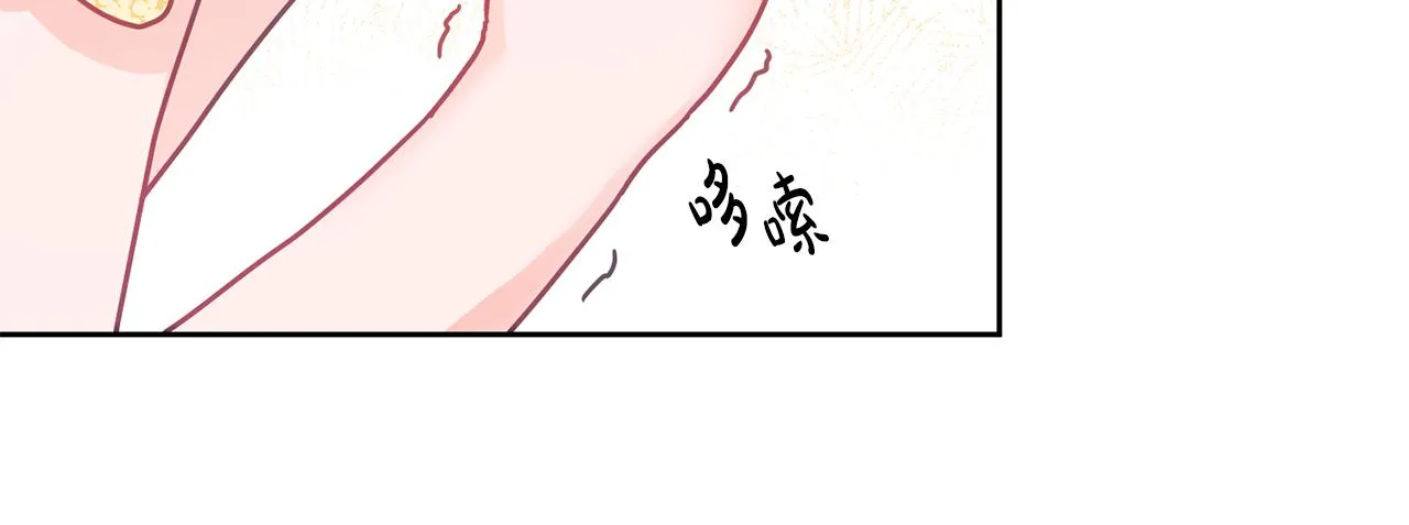 第26话 守护天使 第59页