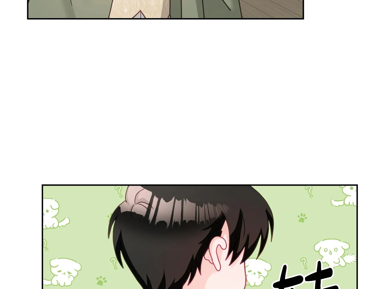 第26话 守护天使 第76页