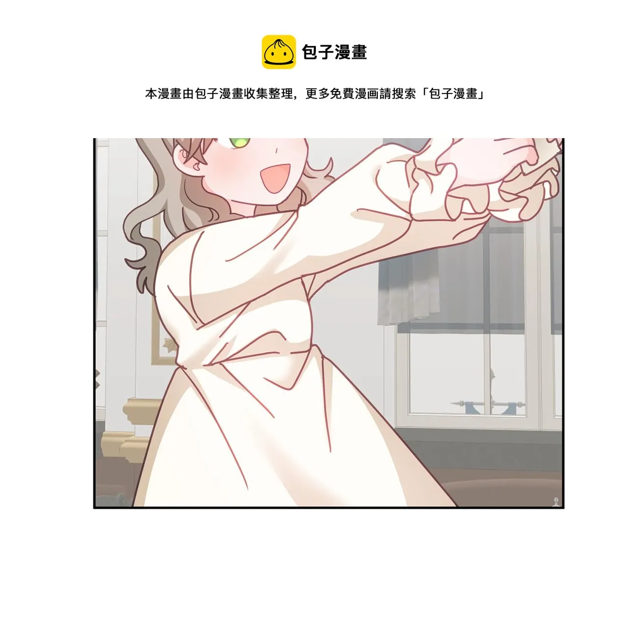 第26话 守护天使 第99页