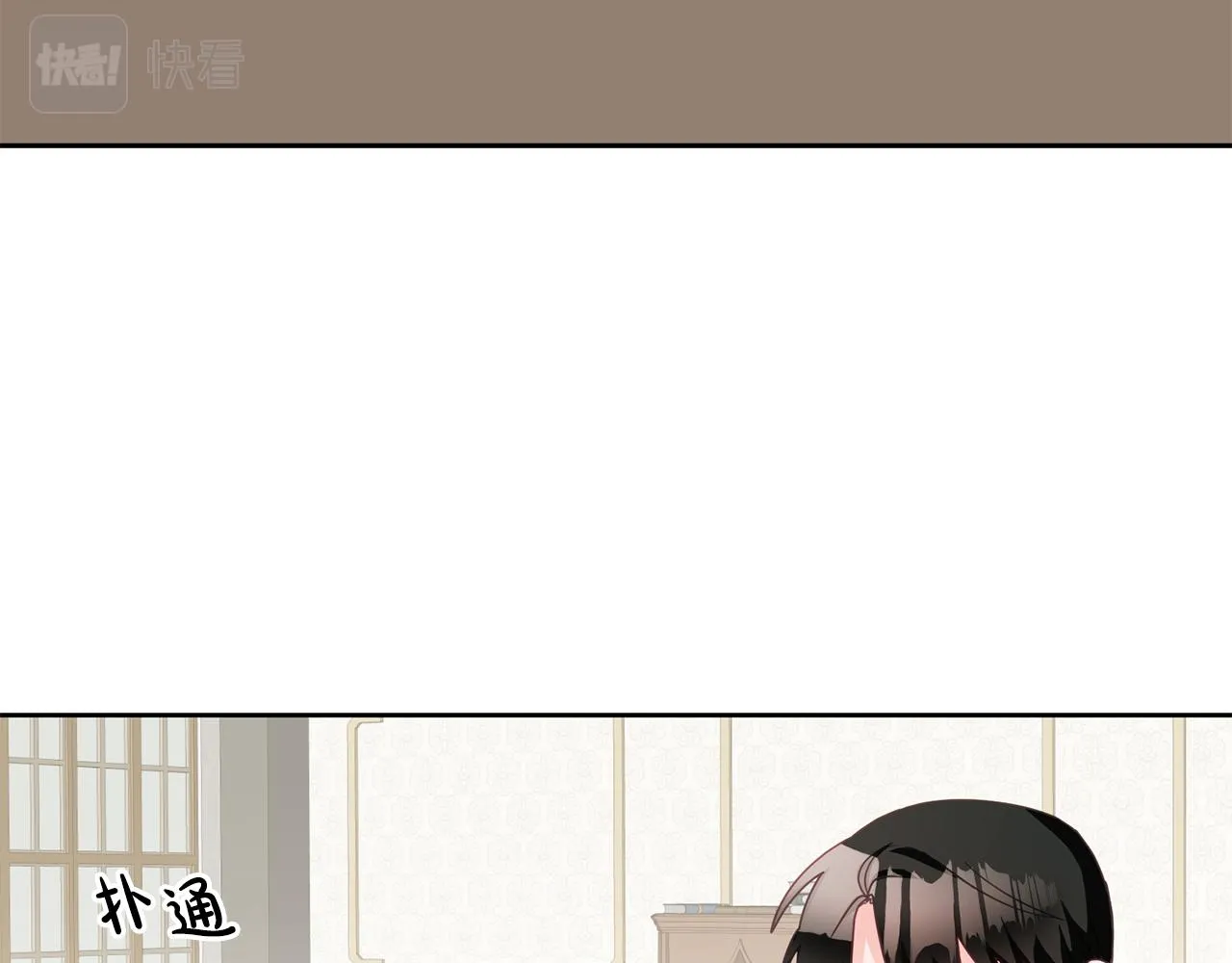 第26话 守护天使 第104页