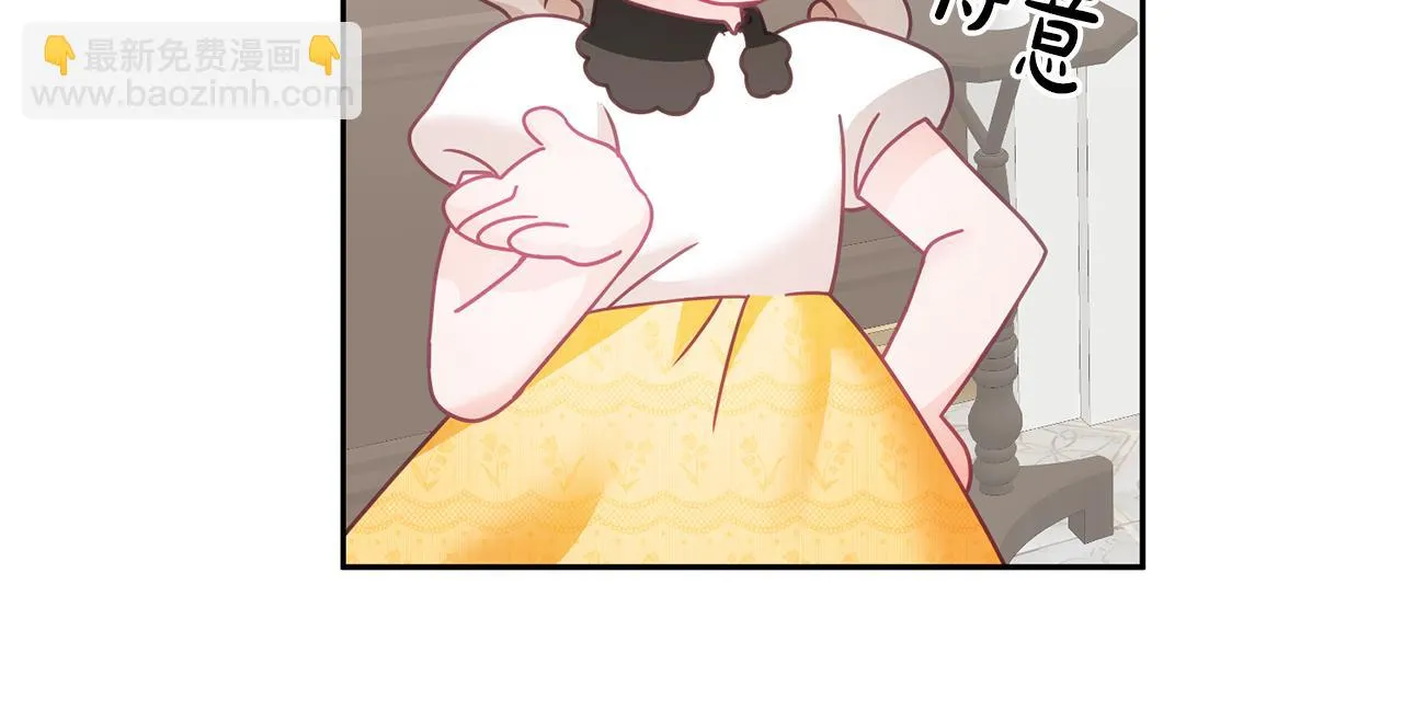 第25话 袜子 第17页
