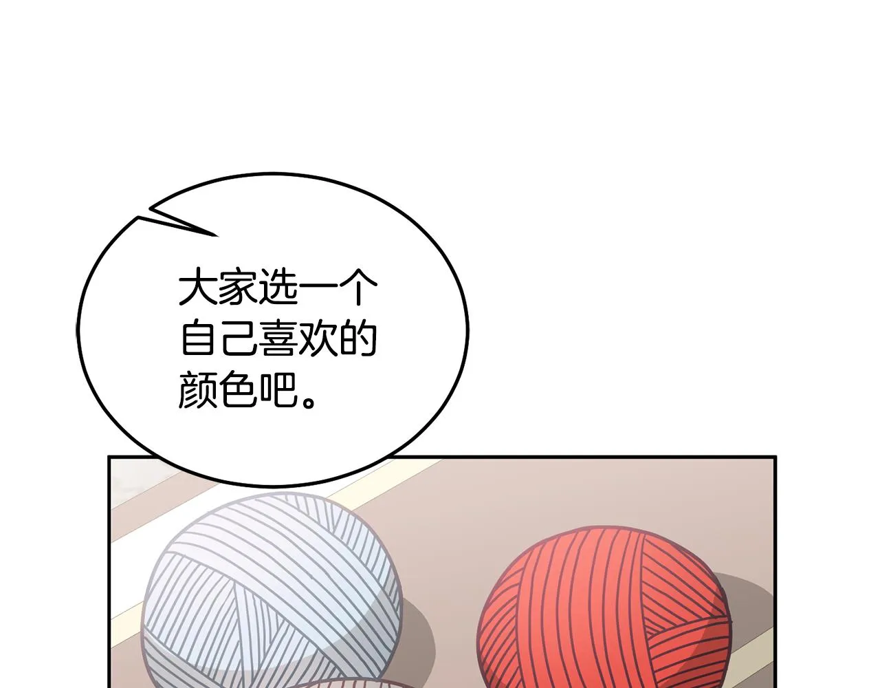 第25话 袜子 第30页