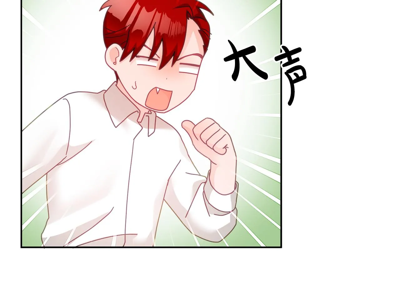 第25话 袜子 第54页