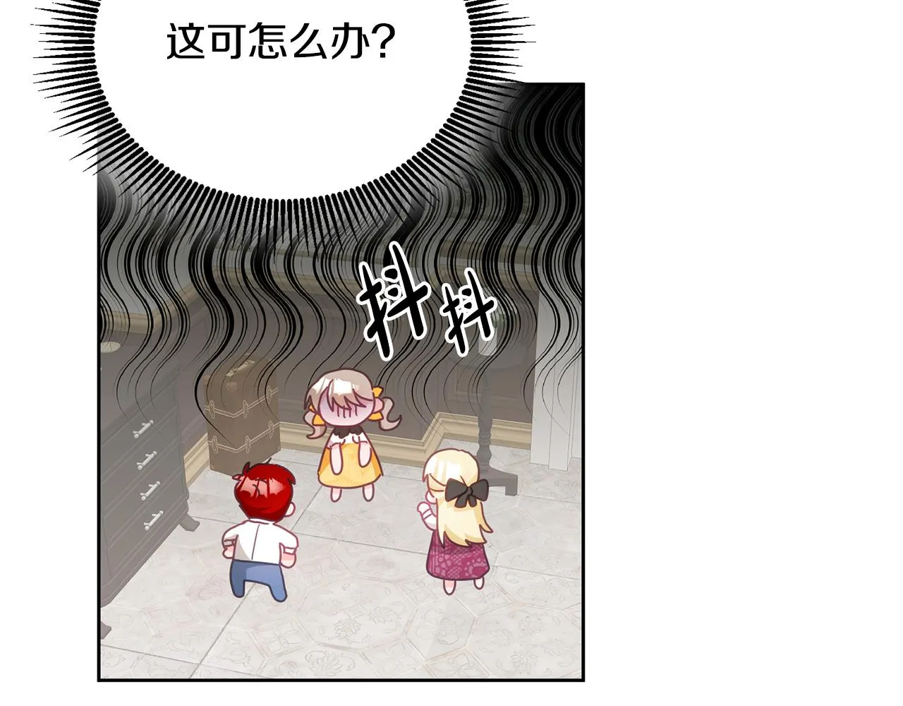 第25话 袜子 第57页