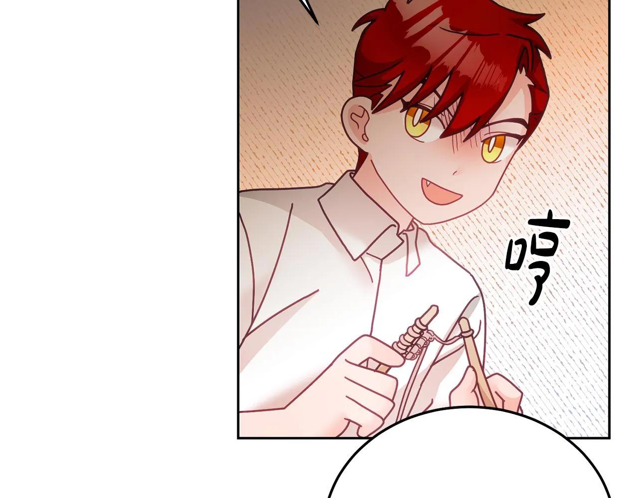 第25话 袜子 第64页
