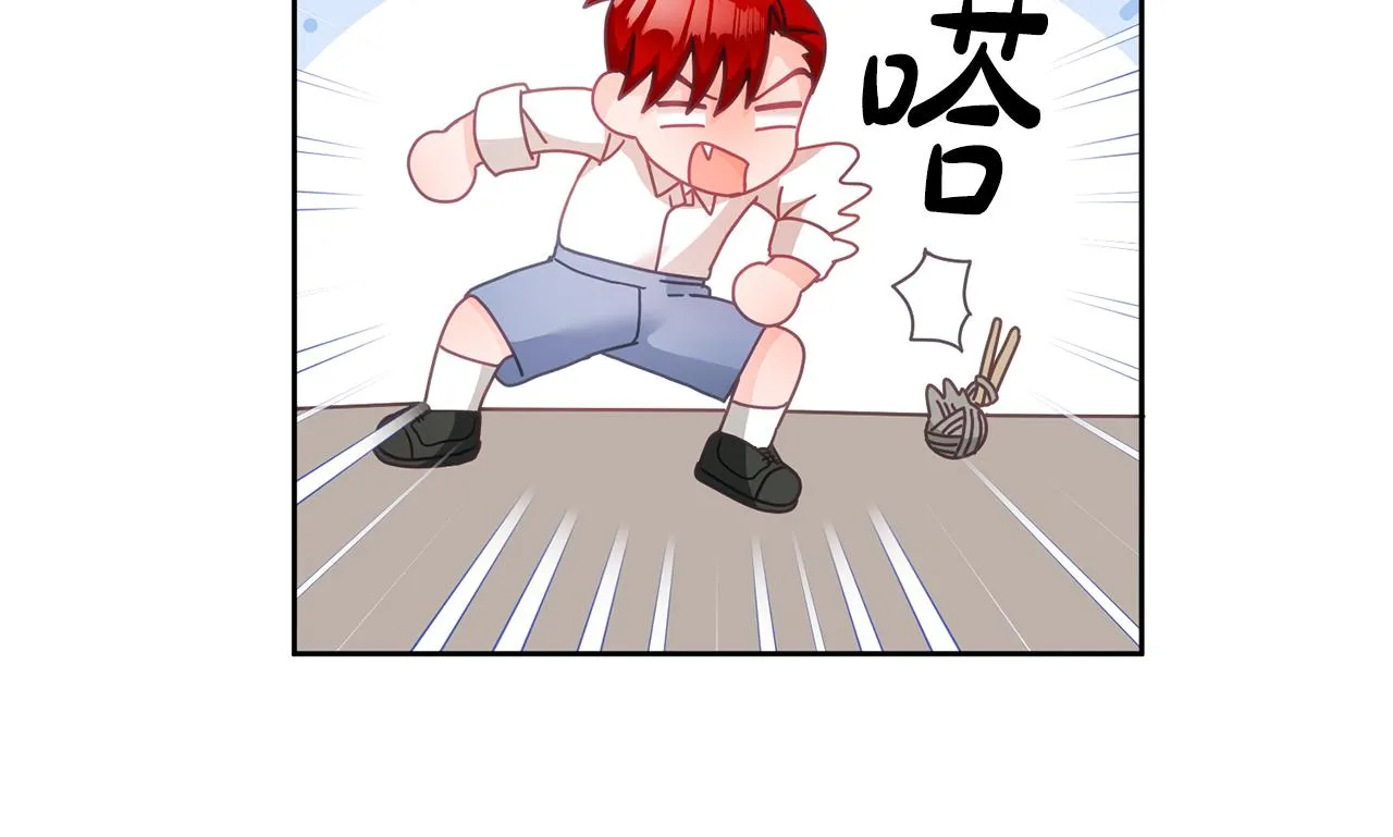 第25话 袜子 第66页