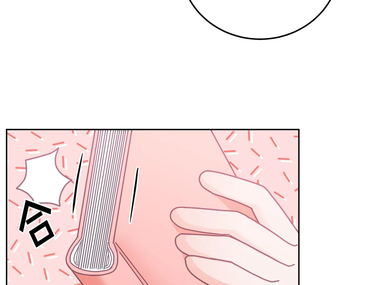 第25话 袜子 第75页