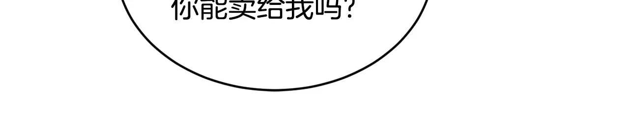 第25话 袜子 第80页