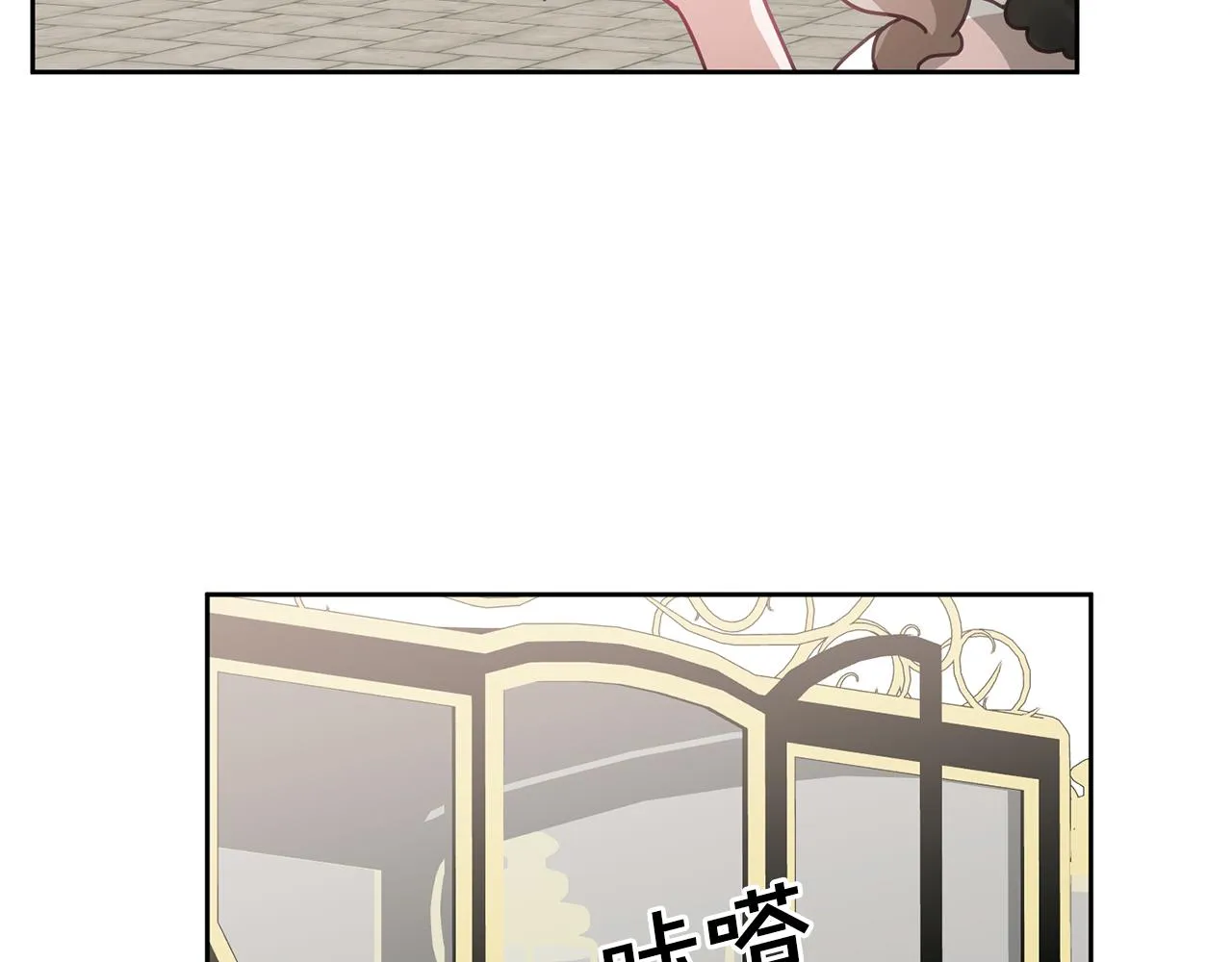 第25话 袜子 第102页