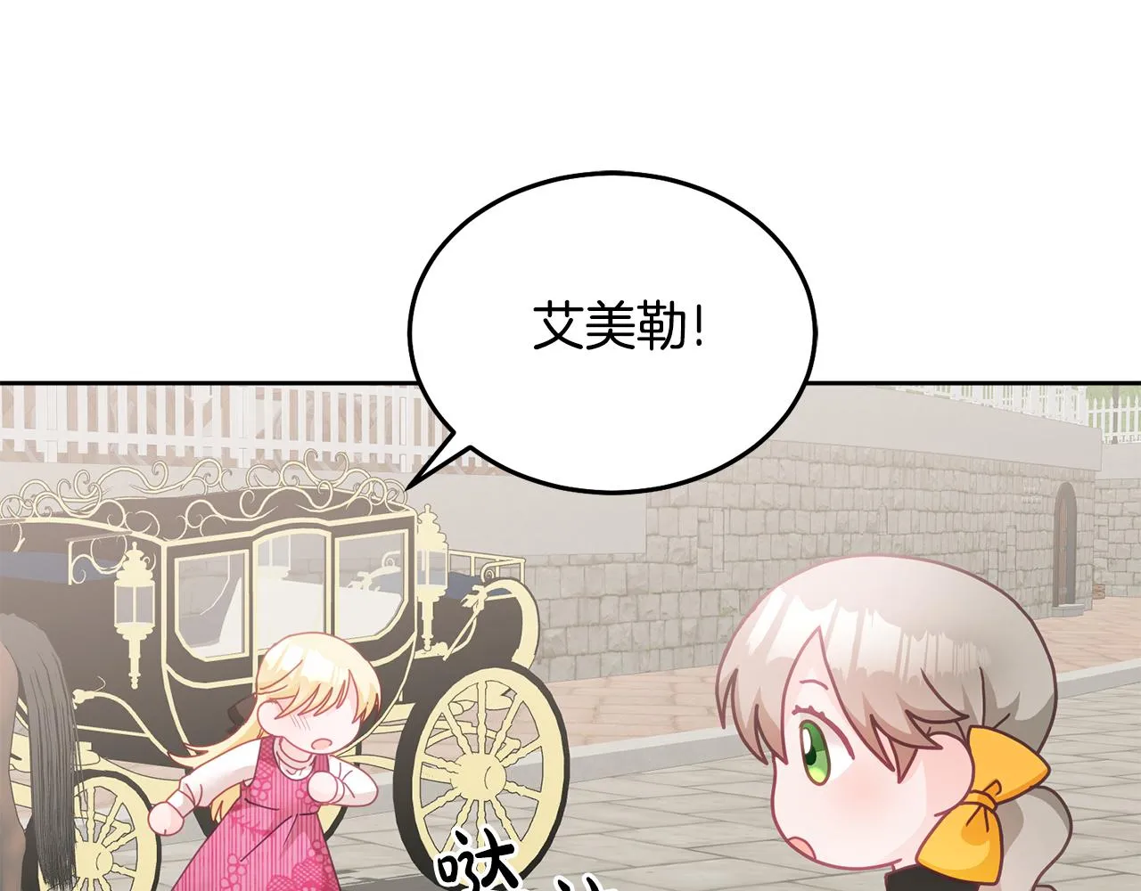 第25话 袜子 第104页