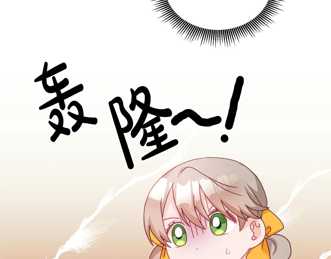 第25话 袜子 第109页