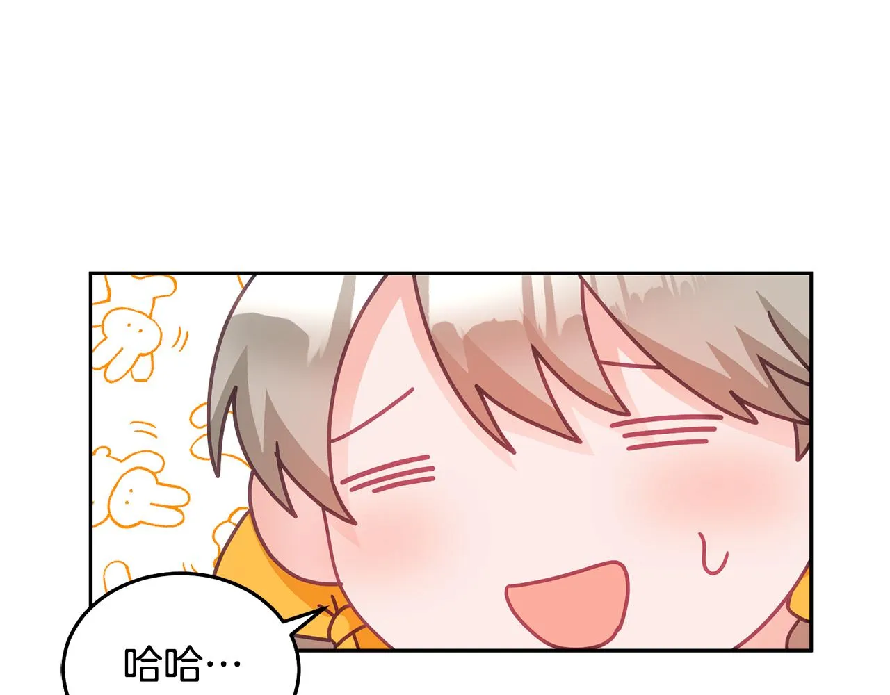 第23话 都爱我家 第25页
