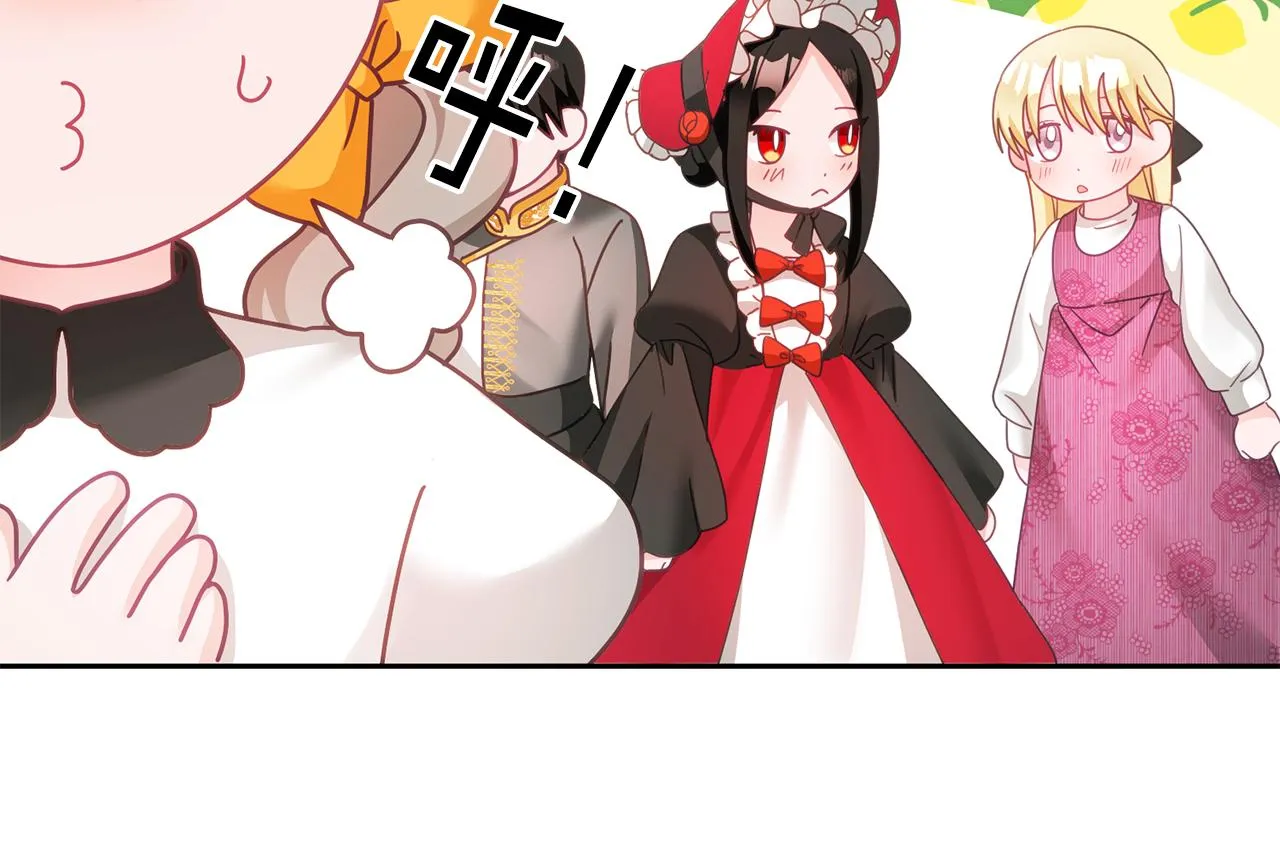 第23话 都爱我家 第33页