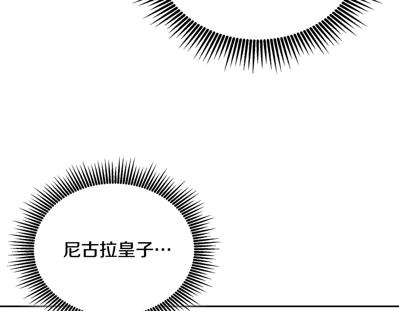 第23话 都爱我家 第36页