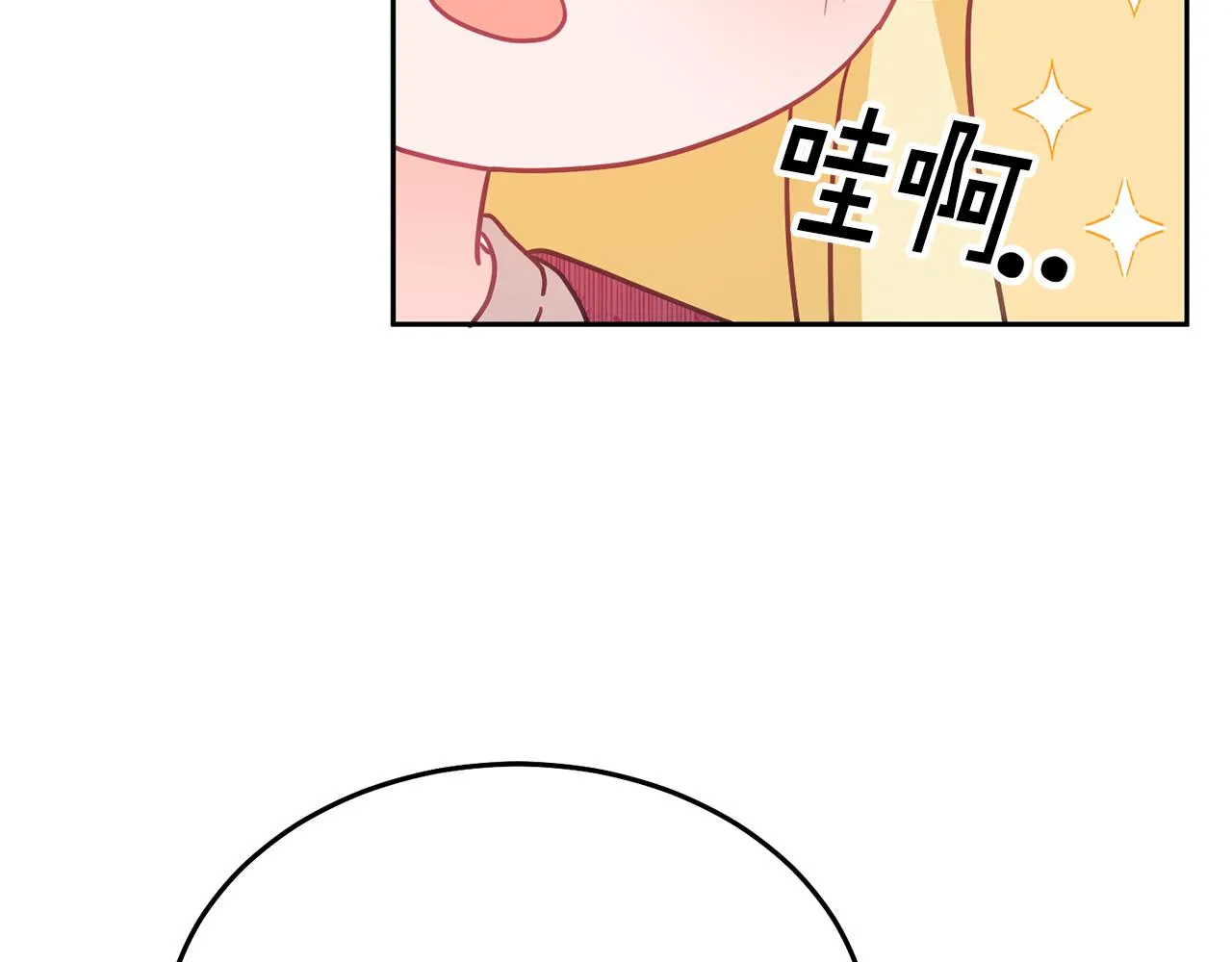第23话 都爱我家 第43页