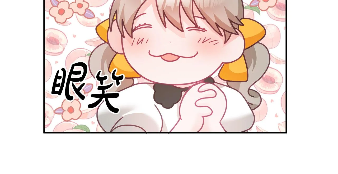 第23话 都爱我家 第46页