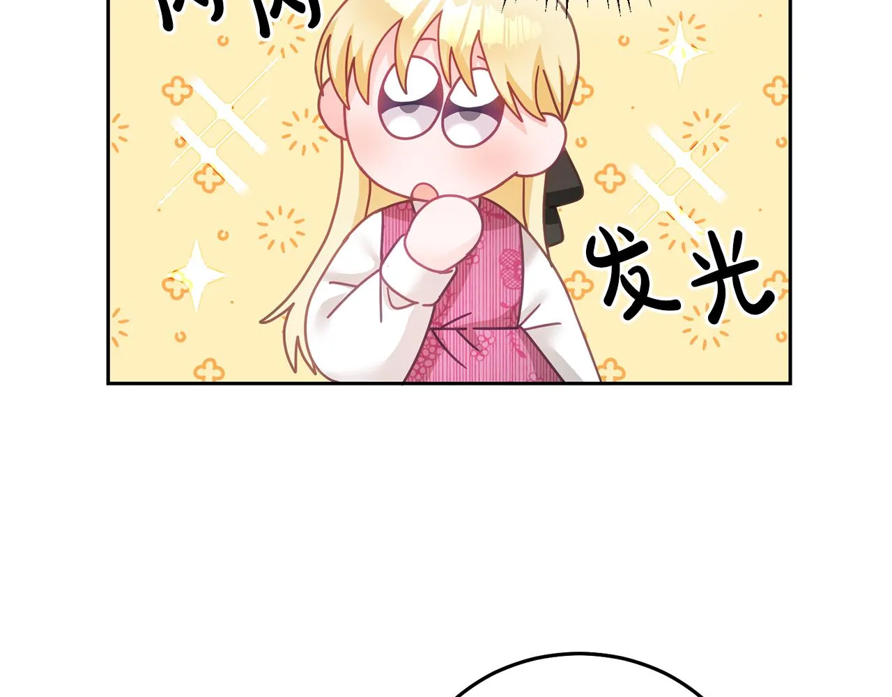 第23话 都爱我家 第53页