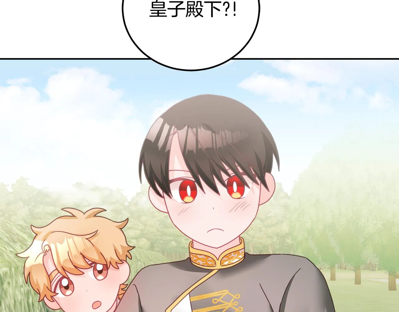 第23话 都爱我家 第56页