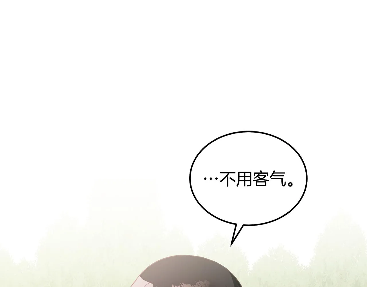 第23话 都爱我家 第60页