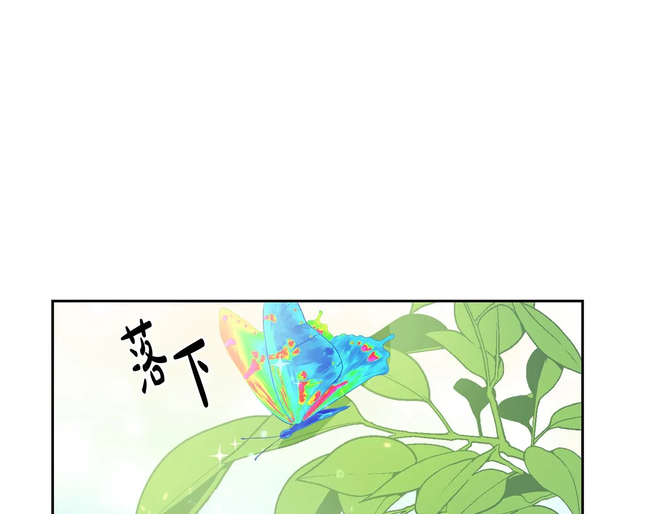 第23话 都爱我家 第62页